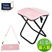 【Truly House】輕量化露營炫彩收納包變形椅 戰術椅 摺疊椅 露營椅 六色任選(超值兩入組) 粉色
