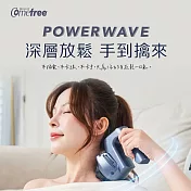 Comefree 四段變速無線震波按摩儀(附收納袋) CF-3671