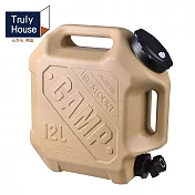 【Truly House】極致軍風12L大容量儲水桶 /水桶/露營/野餐/飲水/茶水桶(三色任選)  卡其