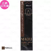 SHISEIDO 資生堂 MaquillAge 心機眉筆EX(筆芯)(#BR611)(0.2g)(公司貨)