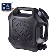 【Truly House】極致軍風12L大容量儲水桶 /水桶/露營/野餐/飲水/茶水桶(三色任選) 黑色