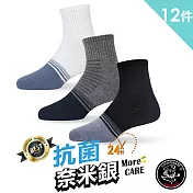 【老船長】901-3抗菌系列~Ag+奈米銀除臭男襪(平面襪)12雙入 黑色