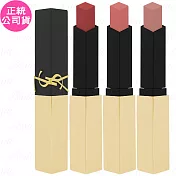 YSL 奢華煙管柔霧唇膏(2.2g)(公司貨) #1988 NUDE ATELIER