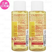 CLARINS 克蘭詩 阿爾卑斯純淨卸妝油(50ml)*2(公司貨)