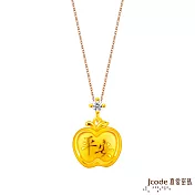 J’code真愛密碼金飾 蘋安硬金墜子  送玫瑰鋼項鍊