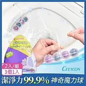 【日本CEETOON】懸掛式強力去汙除臭馬桶清潔球/潔廁球/浴廁球2入/組(3個1入) 小蒼蘭香