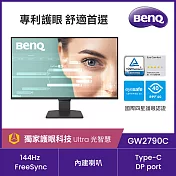 BenQ GW2790C 27型 144Hz 護眼螢幕(IPS/Type-C/HDMI/DP/2Wx2)