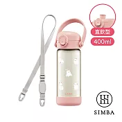 【小獅王辛巴】鉑金PPSU兒童水壺400ml入門組 直飲/兔兔