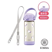 【小獅王辛巴】鉑金PPSU兒童水壺400ml入門組 直飲/獨角獸