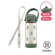 【小獅王辛巴】鉑金PPSU兒童水壺400ml入門組 直飲/恐龍