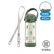 【小獅王辛巴】鉑金PPSU兒童水壺400ml入門組 吸管/恐龍