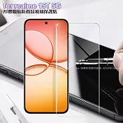 X mart Realme 15T 5G 厚膠服貼耐磨防指紋玻璃保護貼 單一