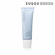 【SUQQU】晶采護手霜(澄香) 50g(效期2026.11)