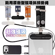 VOORCA 可兩用磁吸斜揹掛繩 深藍色