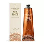 L’OCCITANE 歐舒丹限量版護手霜150ml-兩款可選(白晝金橙舒芙/夜光黑醋栗)-百貨公司貨 夜光黑醋栗
