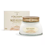 L’OCCITANE 歐舒丹 夜光黑醋栗緊膚凝霜(200ml)-百貨公司貨