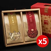 【十翼饌】歲歲安康黃耆枸杞禮盒x5盒 (春節/伴手禮/過年/送禮)