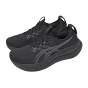 Asics 亞瑟士 慢跑鞋 GEL-Nimbus 28 2E 寬楦 男鞋 黑 灰 緩震 運動鞋 1011C144001