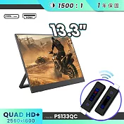 【REAICE】13.3型2.5K升級版IPS可攜式外接螢幕-無線投影組(Switch/手機/Netflix/無線會議/TypeC/HDMI/電腦)  13.3吋螢幕+無線投影傳輸器