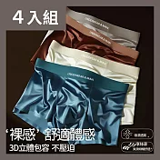 CS22 舒適緞光男士輕奢平口褲(XL-3XL)-4入組 隨機色-XL