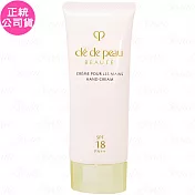 Cle de Peau Beaute 肌膚之鑰 光采護手霜(75ml)(新包裝)(白盒)(公司貨)