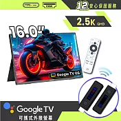 【REAICE】美國Kinhank16型IPS可攜式GTV/外接螢幕-無線投影組(Switch/手機/Netflix/無線會議/HDMI/電腦) 16吋螢幕+無線投影傳輸器