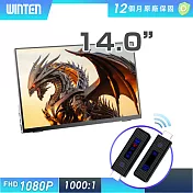 【REAICE】日本Winten 14型IPS可攜式外接螢幕-無線投影組(Switch/手機/Netflix/無線會議/HDMI/電腦) 14吋螢幕+無線投影傳輸器