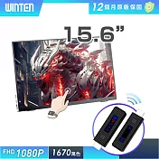 【REAICE】日本Winten 15.6型IPS可攜式觸控螢幕-無線投影組(Switch/手機/Netflix/無線會議/HDMI/電腦) 15.6吋觸控螢幕+無線投影傳輸器