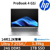 HP ProBook 4 G1i 14吋 商用AI筆電 三年保固 Ultra 7 255H/24G D5/1TB SSD/W11P