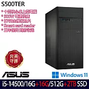 ★全面升級★ASUS 華碩 H-S500TER-514500008W 桌上型電腦 (i5-14500/16G+16G/512G+2TB/W11/3年保)