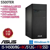 ★全面升級★ASUS 華碩 H-S500TER-514500009W 桌上型電腦 (i5-14500/8G+8G/512G+1TB/W11/3年保)