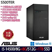 ★全面升級★ASUS 華碩 H-S500TER-514500009W 桌上型電腦 (i5-14500/8G+8G/512G+1TB/RTX5060/W11/3年保)