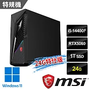 msi微星 Infinite S3 14NVL5-2895TW 電競桌機 (i5-14400F/24G/1T SSD/RTX5060-8G/Win11-24G特仕版)