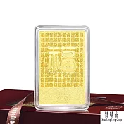 【點睛品】百福安康 珍藏黃金金片 26.66錢_計價黃金(100克)