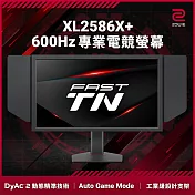 BenQ ZOWIE XL2586X+ 24吋專業電競螢幕(FHD/HDMI/600Hz/TN)