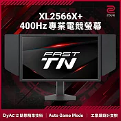 BenQ ZOWIE XL2566X+ 24吋專業電競螢幕(FHD/HDMI/400Hz/TN)