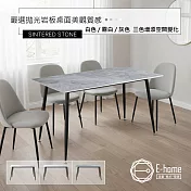 E-home 岩崎4尺白霧灰岩板餐桌-三色可選 霧白