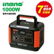 【ineno】攜帶式儲能電源 1000W超大功率儲能 /快速完整保固服務體系(含AI偵測)