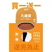 AISOLOVE 暖腳寶 R15_焦糖棕(買一送一)