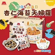 【MOS摩斯漢堡】山海日杏仁海苔天婦羅禮盒1盒 25gx11包 附摩斯好朋友碗 新年禮盒