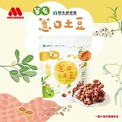 【摩斯嚴選】薏口土豆 200g/包 草屯農會