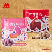 【MOS摩斯漢堡】堅果隨身包40包 (可可杏仁20+優格莓果風味腰果20)