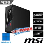 msi微星 Infinite S3 14NVL5-2897TW 電競桌機 (i5-14400F/32G/1T SSD/RTX5060-8G/Win11)