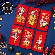摩達客◉春節開運招財◉金馬賀歲可愛紅包袋組_6款圖案共12入組