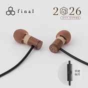 日本Final ETO.7 入耳式耳機_馬年限量版
