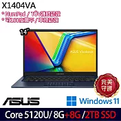 ★全面升級★ASUS 華碩 X1404VA-0111B120U 14吋 輕薄效能筆電 (Core 5 120U/8G+8G/2TB/W11/2年保)