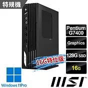 msi微星 PRO DP21 14M-1232TW 迷你桌機 (Pentium G7400/16G/128G SSD/Win11Pro-16G特仕版)
