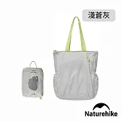 Naturehike 氧系列18L折疊托特後背包 旅行袋 XB025 淺蒼灰