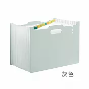 JIAGO 可立式伸縮A4風琴夾/資料夾/文件夾(13層) 	灰色