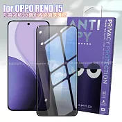 DAPAD OPPO RENO 15 防窺滿版9H鋼化版玻璃保護貼 單一